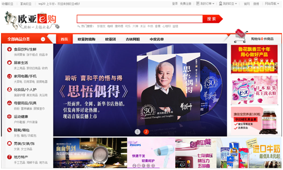 nangong28·(中国区)官方网站