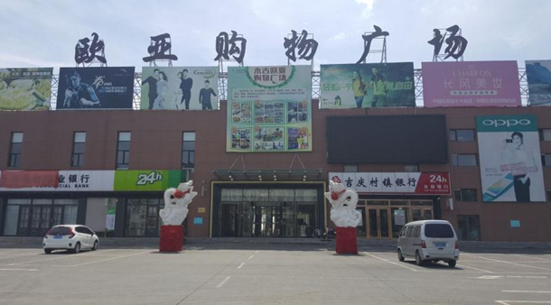 nangong28·(中国区)官方网站