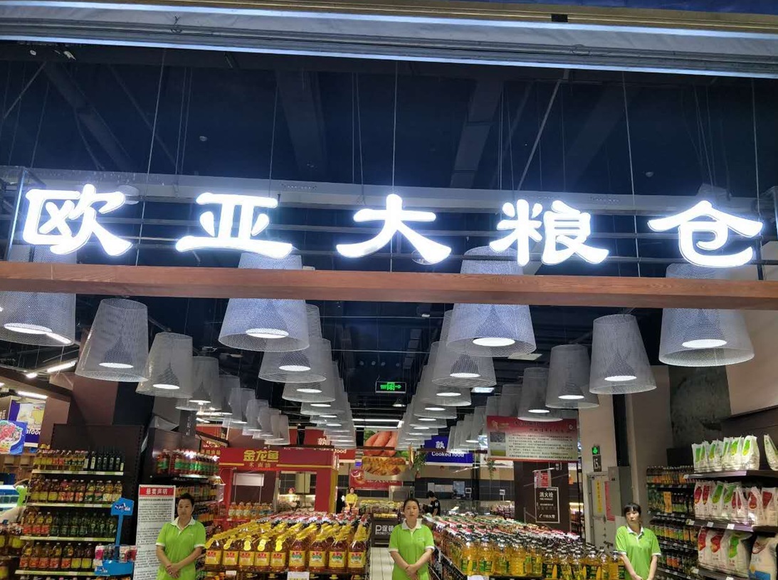 nangong28·(中国区)官方网站