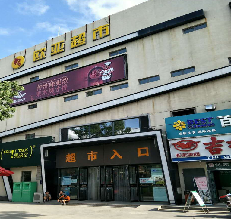 nangong28·(中国区)官方网站