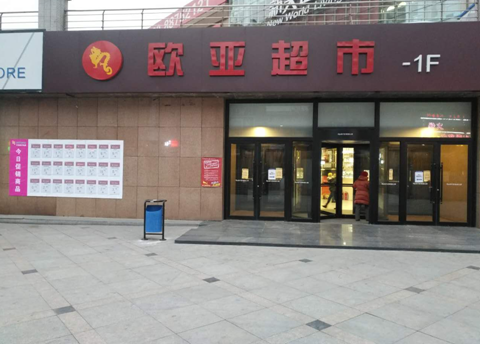 nangong28·(中国区)官方网站