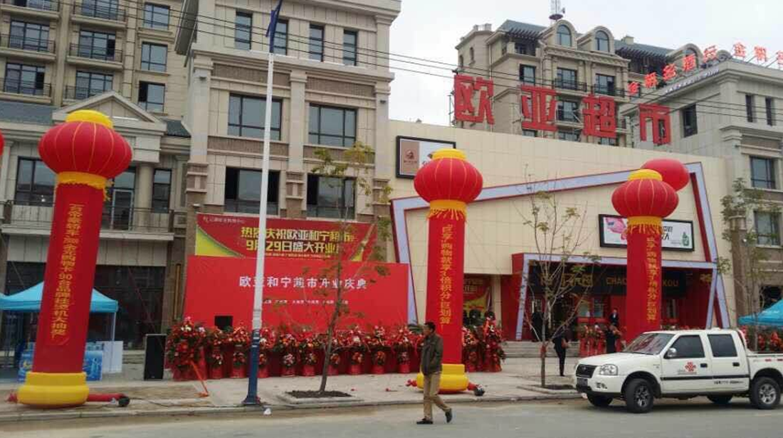 nangong28·(中国区)官方网站