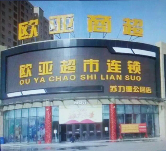 nangong28·(中国区)官方网站