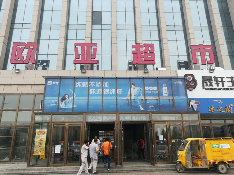 nangong28·(中国区)官方网站