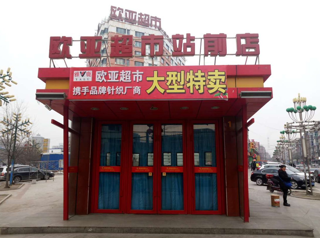 nangong28·(中国区)官方网站