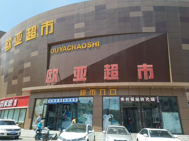 nangong28·(中国区)官方网站