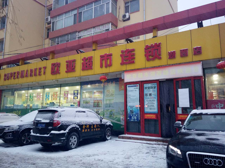 nangong28·(中国区)官方网站