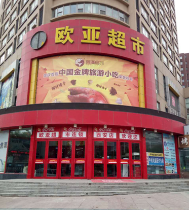 nangong28·(中国区)官方网站