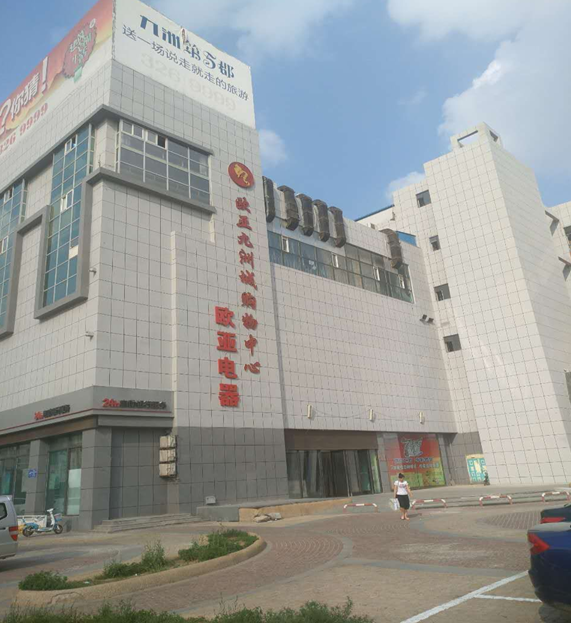 nangong28·(中国区)官方网站