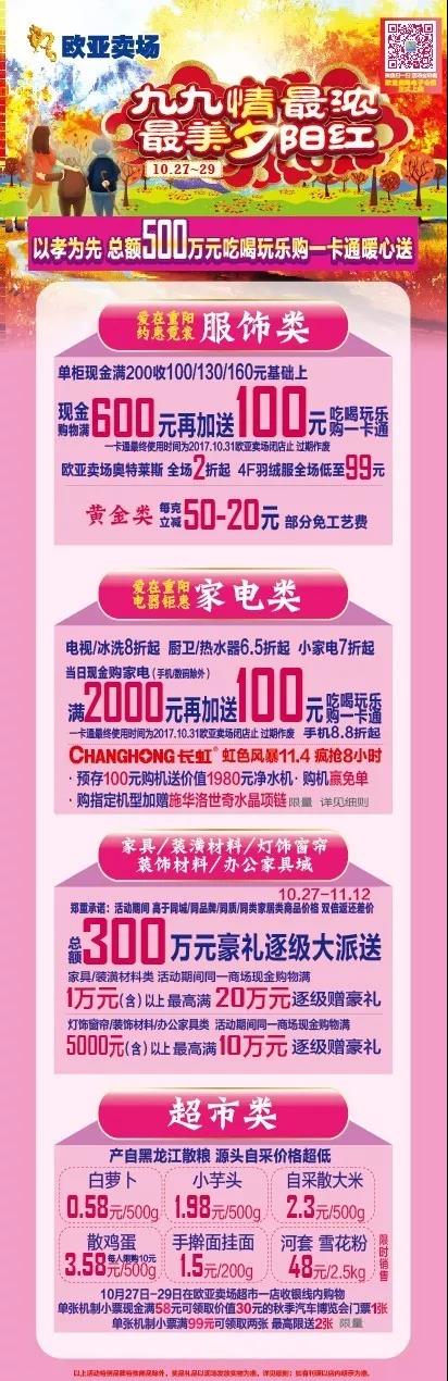 nangong28·(中国区)官方网站