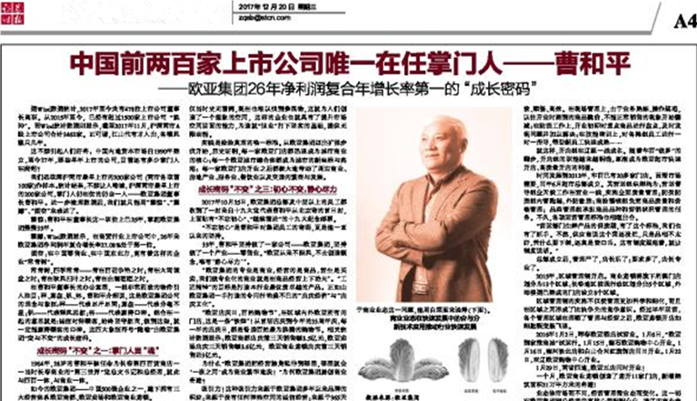 nangong28·(中国区)官方网站