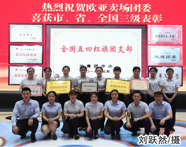 nangong28·(中国区)官方网站