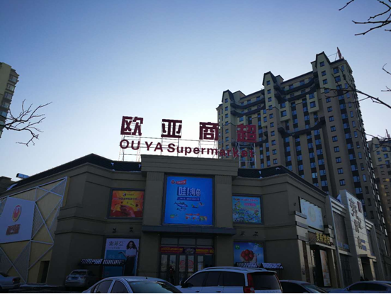 nangong28·(中国区)官方网站