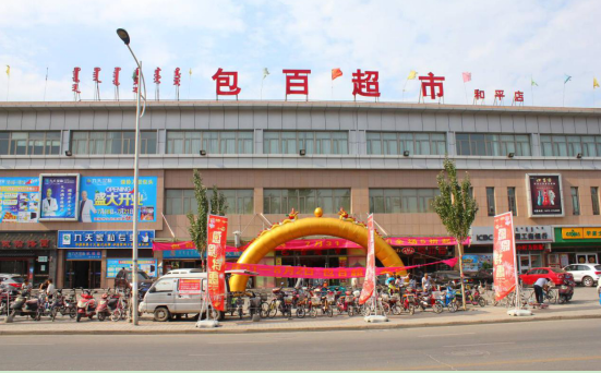 nangong28·(中国区)官方网站