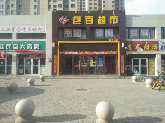 nangong28·(中国区)官方网站