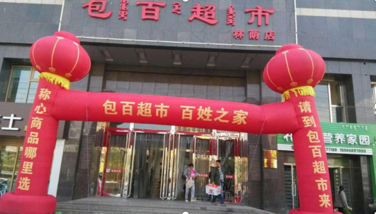 nangong28·(中国区)官方网站