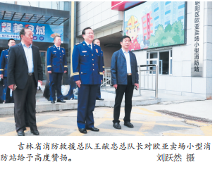 nangong28·(中国区)官方网站