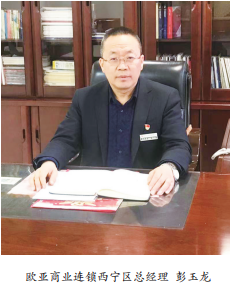 nangong28·(中国区)官方网站