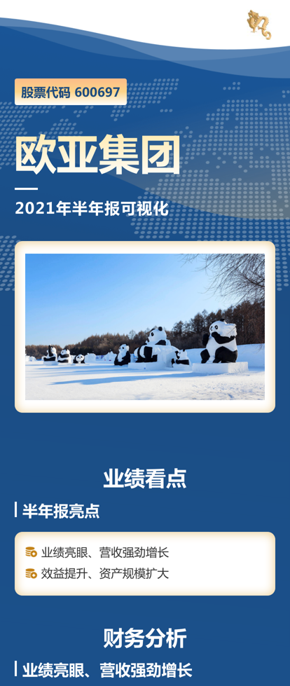 nangong28·(中国区)官方网站