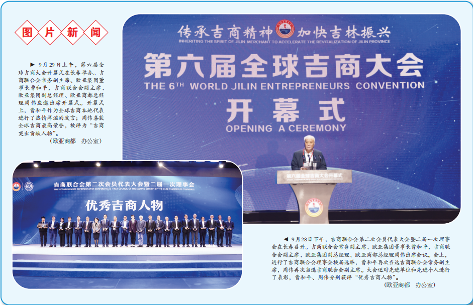 nangong28·(中国区)官方网站