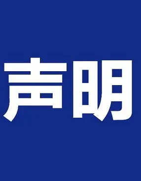 nangong28·(中国区)官方网站