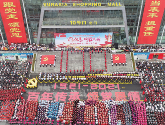 nangong28·(中国区)官方网站