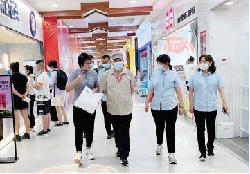 nangong28·(中国区)官方网站