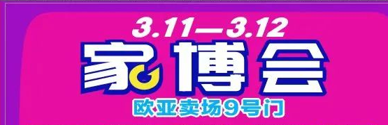 nangong28·(中国区)官方网站