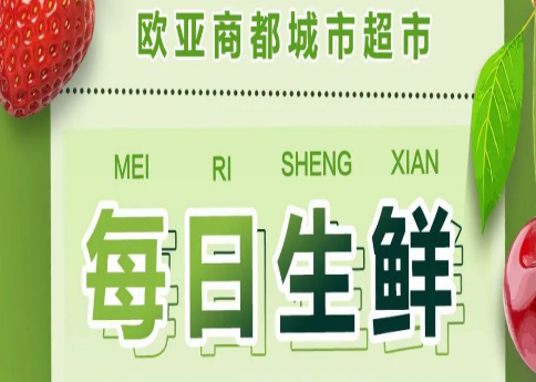 nangong28·(中国区)官方网站