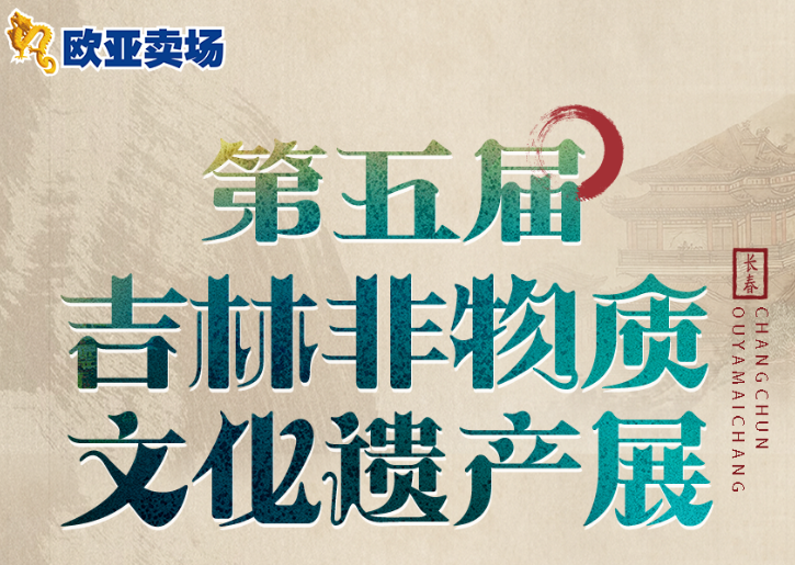 nangong28·(中国区)官方网站