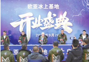 nangong28·(中国区)官方网站