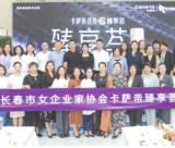 nangong28·(中国区)官方网站