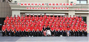 nangong28·(中国区)官方网站