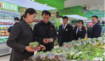 nangong28·(中国区)官方网站