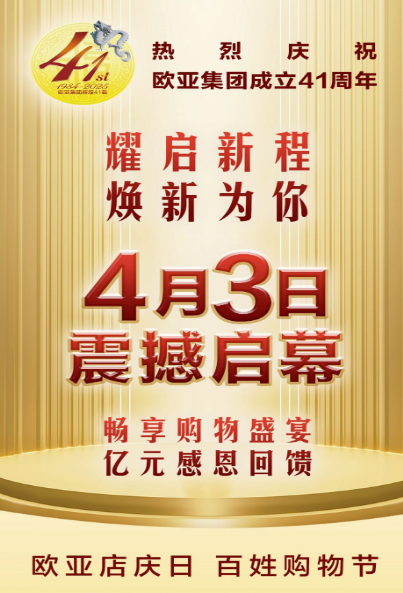 nangong28·(中国区)官方网站