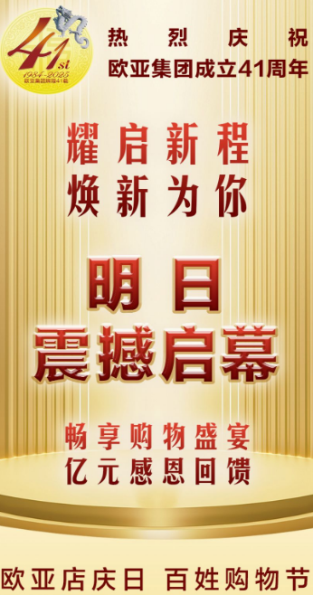 nangong28·(中国区)官方网站