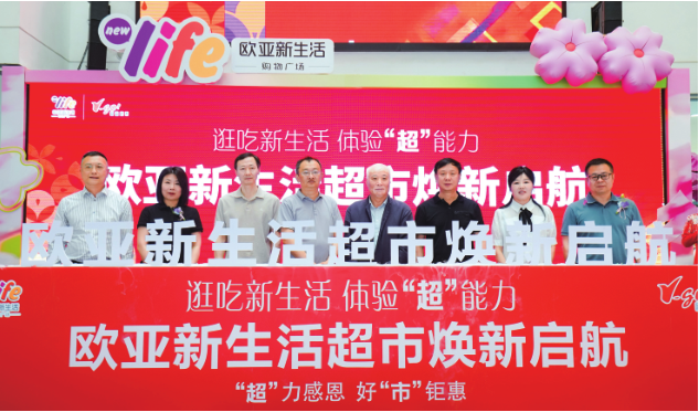 nangong28·(中国区)官方网站